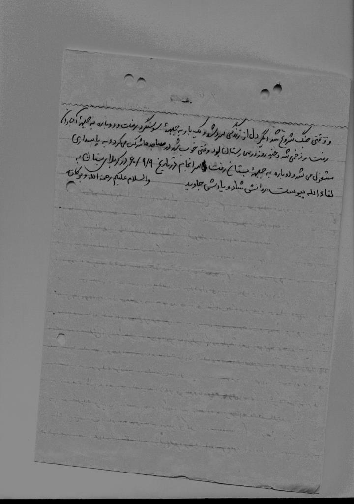 فاقد تصویر